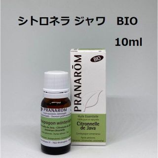 プラナロム(PRANAROM)のmachiko1030様 シトロネラジャワ、レモングラス、ゼラニウムエジプト(エッセンシャルオイル（精油）)