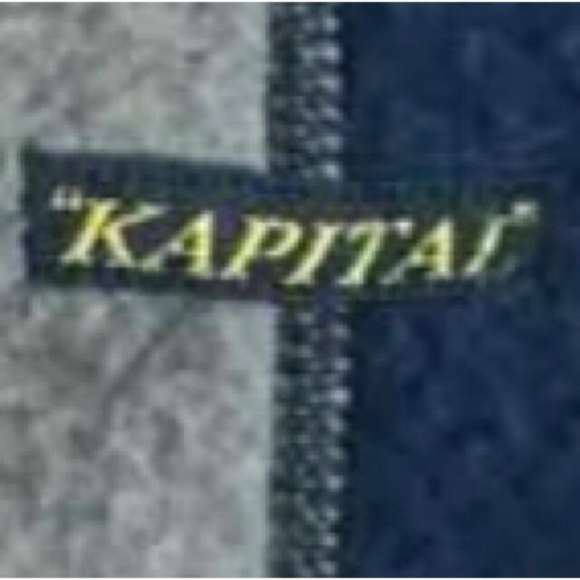 KAPITAL(キャピタル)のkapital クレイジー裏毛ビーチベスト メンズのトップス(ベスト)の商品写真