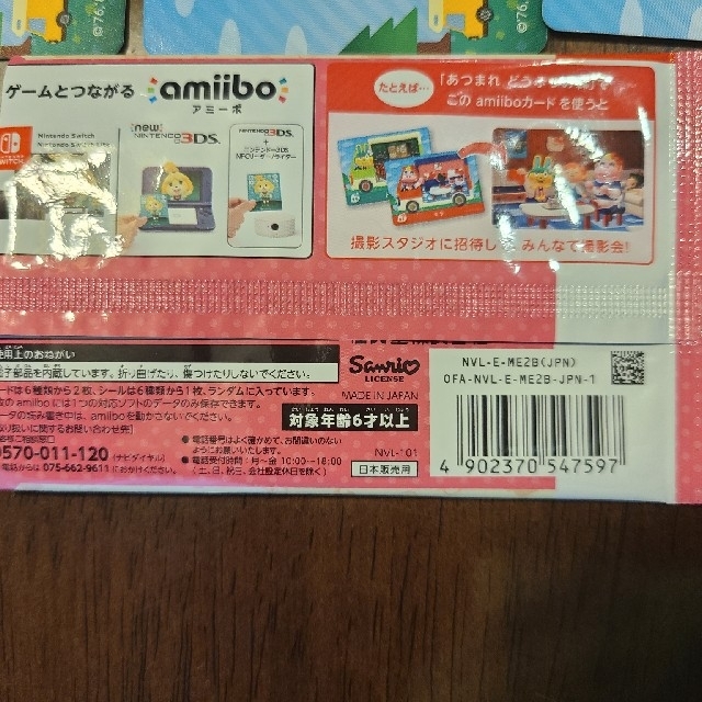 任天堂(ニンテンドウ)のいちご様用　とびだせどうぶつの森amiibo[マーティ　チェルシー　リラ] エンタメ/ホビーのアニメグッズ(カード)の商品写真