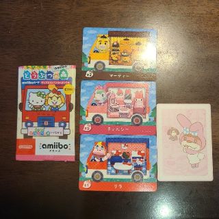 ニンテンドウ(任天堂)のいちご様用　とびだせどうぶつの森amiibo[マーティ　チェルシー　リラ](カード)