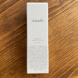 meeth morerich essential lotion(化粧水/ローション)