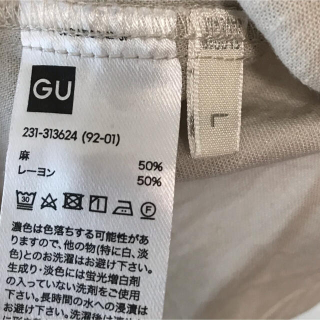 GU(ジーユー)のGU リネンブレンドAラインブラウス レディースのトップス(シャツ/ブラウス(半袖/袖なし))の商品写真