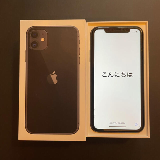 iPhone 11 本体　128GB BLACK 黒　SIMフリーなし