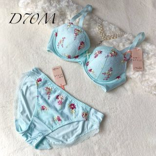 アモスタイル(AMO'S STYLE)のアモスタイル D70 夢みるブラ ブラ&ショーツ セット(ブラ&ショーツセット)