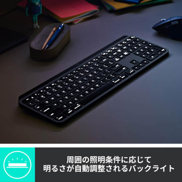 ロジクール ワイヤレス キーボード KX800M MX KEYS for Mac