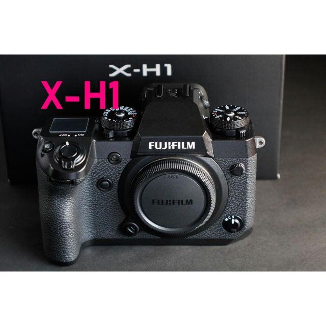 高級感 【FUJIFILM】X-H1ボディー 美品 ミラーレス一眼 - www