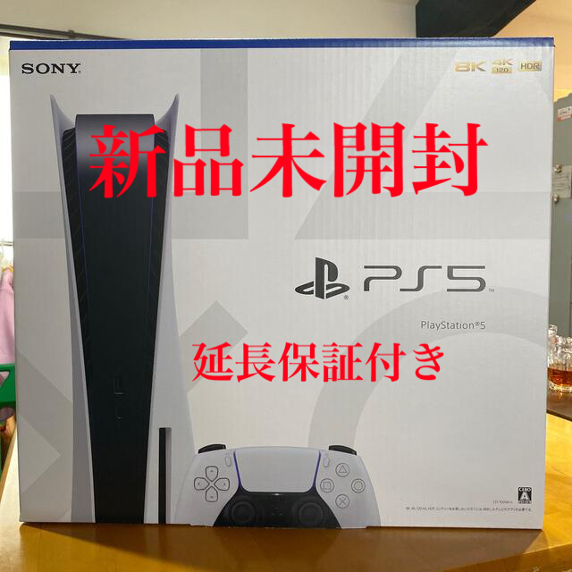 SONY PlayStation5 CFI-1000A01PS5