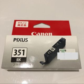 キヤノン(Canon)のCanon PIXUS 351 ブラック(PC周辺機器)