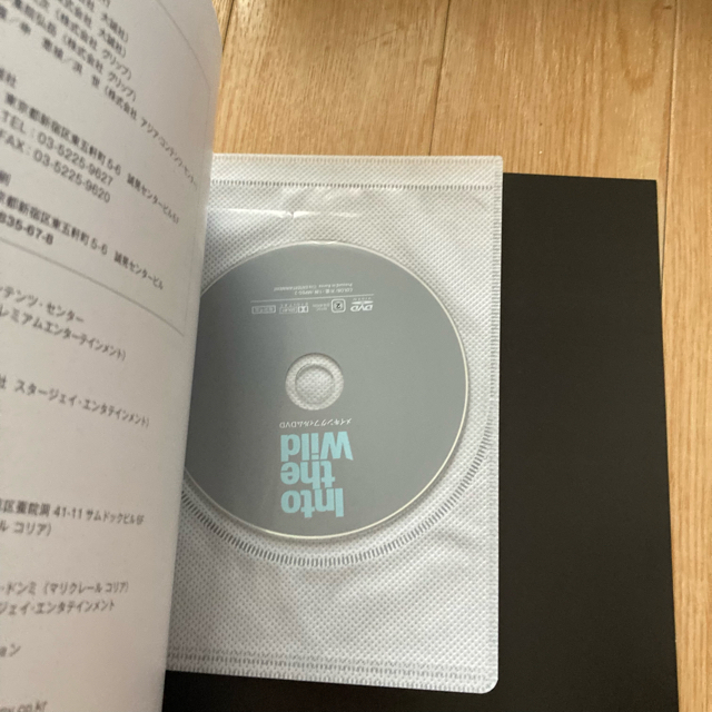 Amazon.co.jp: キム・ナムギル写真集 Into the wild : 本