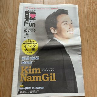 aoi様専用!キム・ナムギル写真集「Into the Wild」おまけ