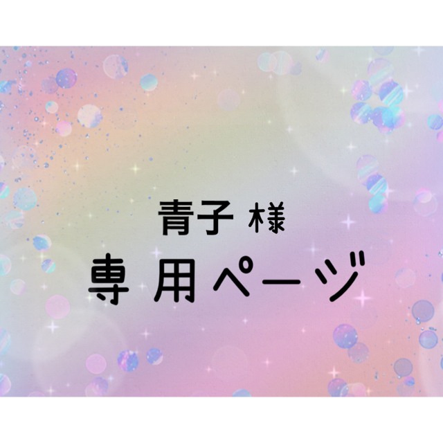 造花詰め合わせ20個セットB  ホワイト　2点 ハンドメイドの素材/材料(各種パーツ)の商品写真