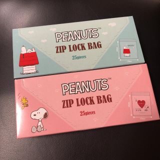 ピーナッツ(PEANUTS)の【デザインが可愛い】スヌーピー  ジップロック2柄合計11枚(収納/キッチン雑貨)