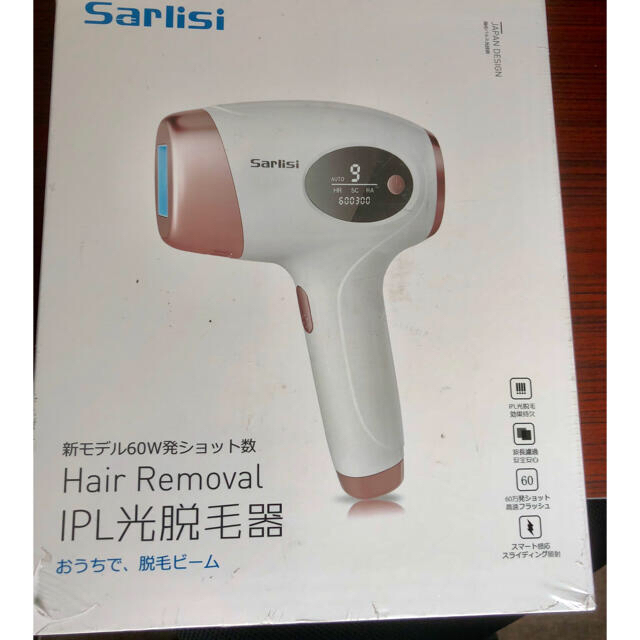 Sarlisi Hair Removal IPL光脱毛器 Ai01 人気あります