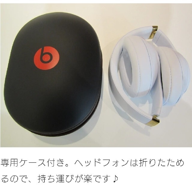 Beats by Dr Dre(ビーツバイドクタードレ)のBEATS STUDIO3 ワイヤレス ヘッドホン スマホ/家電/カメラのオーディオ機器(ヘッドフォン/イヤフォン)の商品写真