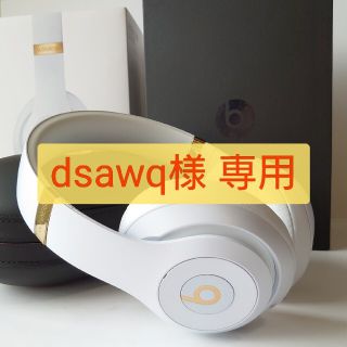 ビーツバイドクタードレ(Beats by Dr Dre)のBEATS STUDIO3 ワイヤレス ヘッドホン(ヘッドフォン/イヤフォン)