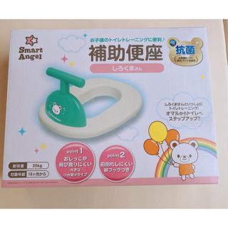 西松屋 補助便座の通販 62点 西松屋のキッズ ベビー マタニティを買うならラクマ 西松屋 補助便座の通販 62点 西松屋のキッズ ベビー マタニティを買うならラクマ