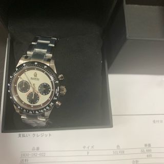 TYPE 5 BAPEX A BATHING APE