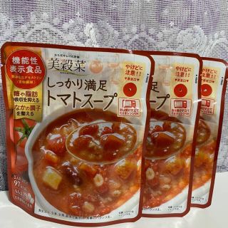 新品✩.*˚ ブルックス 美穀菜 しっかり満足トマトスープ(その他)