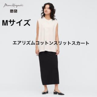 ユニクロ(UNIQLO)のエアリズムコットンスリットスカート (ロングスカート)