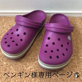 クロックス(crocs)のクロックス　サンダル　パープル　US7(サンダル)