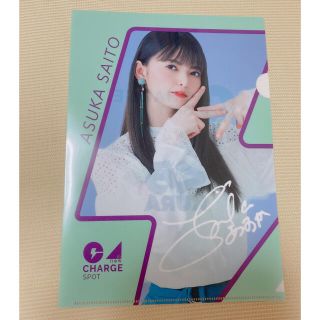 サイン 齋藤飛鳥のフリマアイテム一覧 サイン 齋藤飛鳥のフリマアイテム一覧