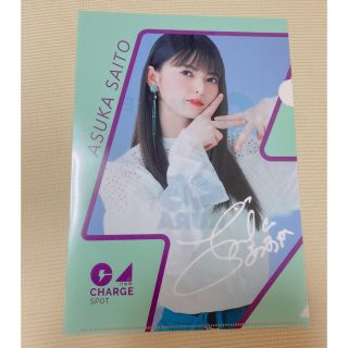 くら寿司　齋藤飛鳥　クリアファイル(アイドルグッズ)