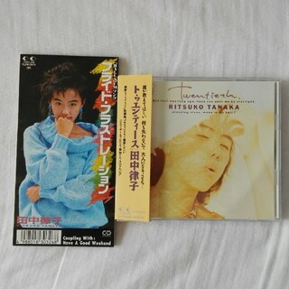 【田中律子】アルバム+シングルCD(ポップス/ロック(邦楽))