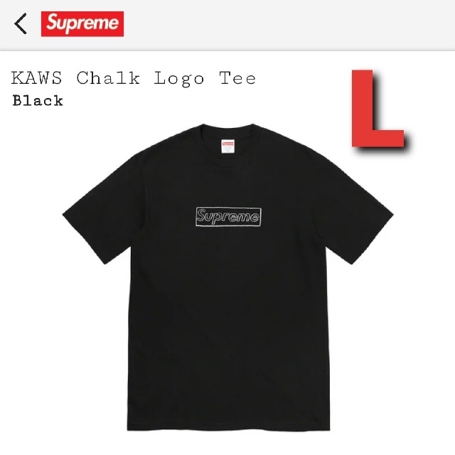 supremeSupreme Kaws Chalk Box Logo Tee Black L