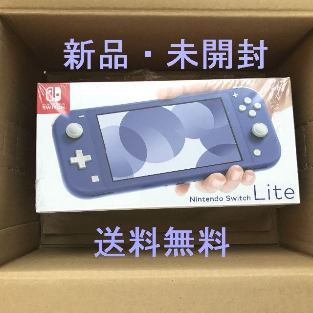 [新品・未開封]Nintendo Switch Lite ブルー