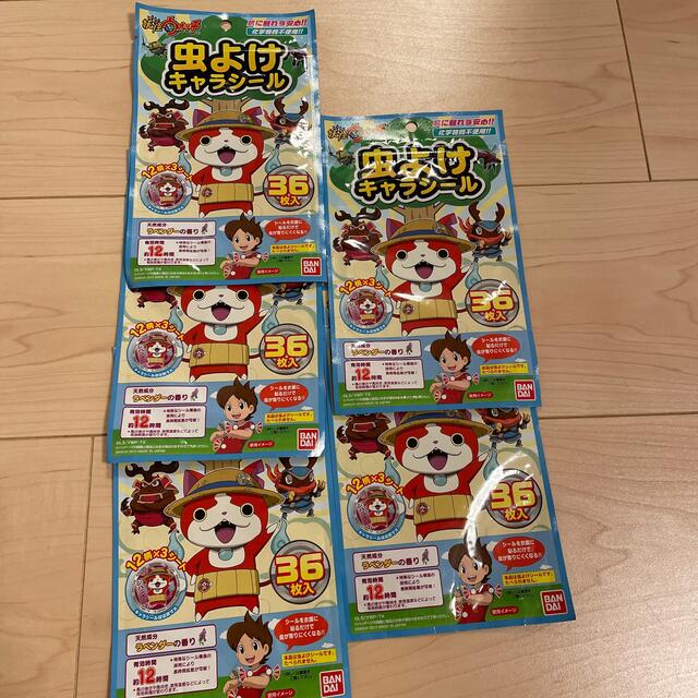 BANDAI(バンダイ)の子供　虫除けシール　5セット キッズ/ベビー/マタニティの外出/移動用品(その他)の商品写真