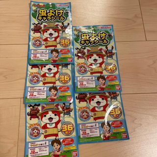 バンダイ(BANDAI)の子供　虫除けシール　5セット(その他)