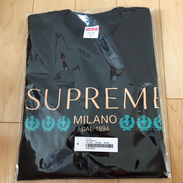 Supreme - Milano Tee