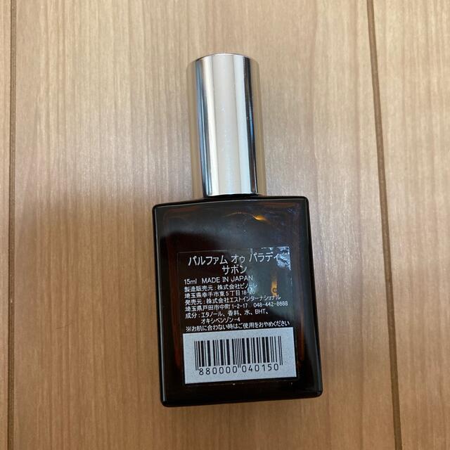 AUX PARADIS(オゥパラディ)のパルファム　オゥ　パラディ　サボン　(空瓶) コスメ/美容の香水(香水(女性用))の商品写真