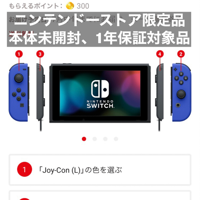 新品♥️Nintendo Switch　本体　 送料無料　任天堂スイッチ