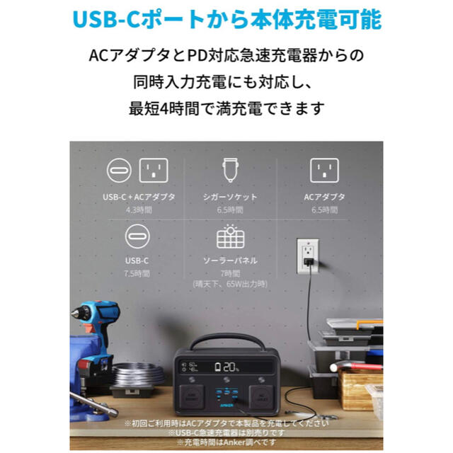 Anker PowerHouse II 400 ポータブル電源 大容量389Wh-ecosea.do