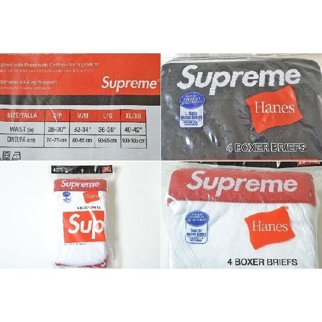 Supreme(シュプリーム)の☆SUPREME HANES ボクサーパンツ 白S 新品 1枚 バラ 売専用 メンズのアンダーウェア(ボクサーパンツ)の商品写真