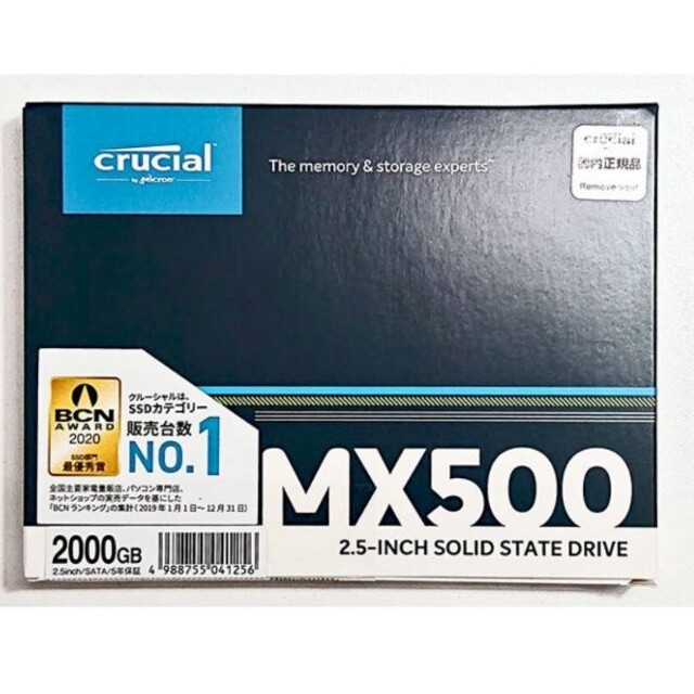 新品未開封Crucial MX500 SSD 2TB | フリマアプリ ラクマ