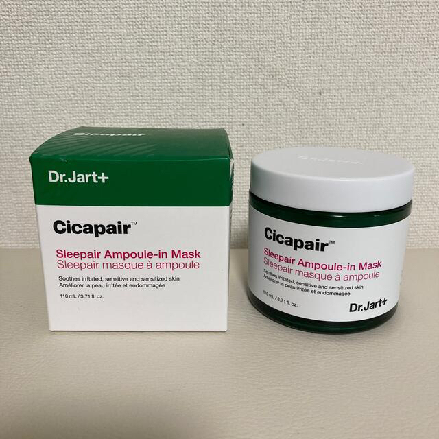 Dr. Jart+(ドクタージャルト)のDr.Jart +    Cicapair  ジェル状マスク コスメ/美容のスキンケア/基礎化粧品(パック/フェイスマスク)の商品写真