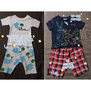 ヘリアンタス(Helianthus)のヘリアンタス/Helianthus&無印良品&babyGAP(Tシャツ/カットソー)