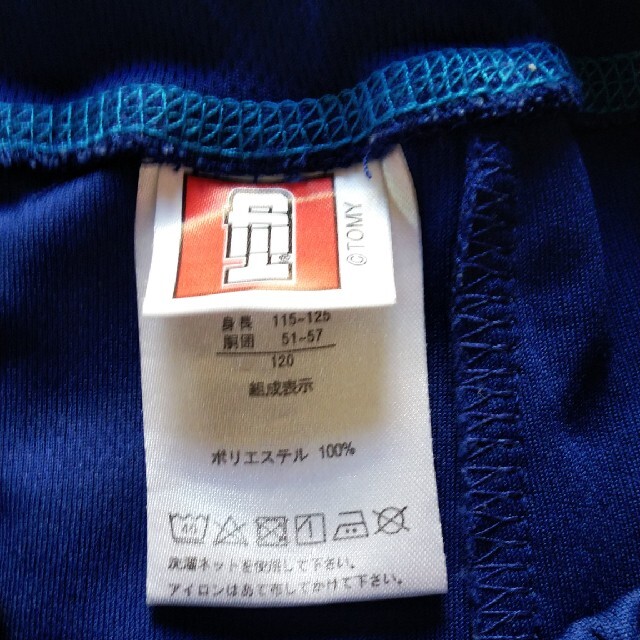 Takara Tomy(タカラトミー)のトミカ　120cm短パン　トミカTシャツのおまけ付き キッズ/ベビー/マタニティのキッズ服男の子用(90cm~)(パンツ/スパッツ)の商品写真