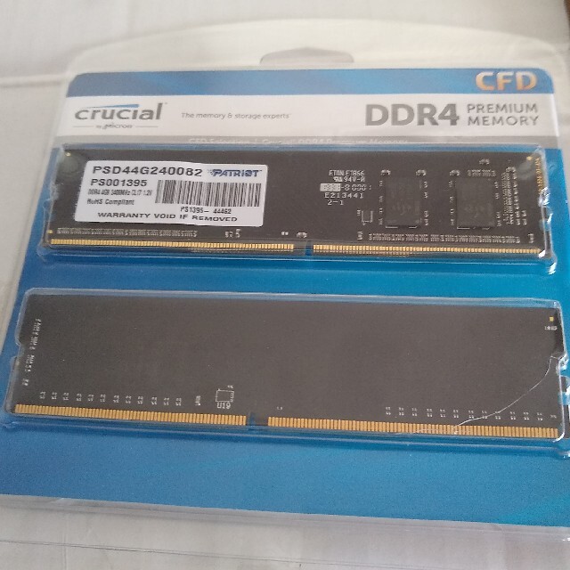 DDR4 4GB 2枚 スマホ/家電/カメラのPC/タブレット(PCパーツ)の商品写真