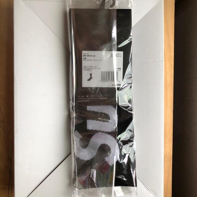 Supreme/Nike Lightweight Crew Socks