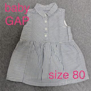 【美品】baby GAP ワンピース　襟あり　女の子　80(ワンピース)