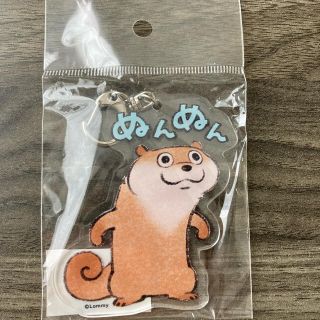 可愛い嘘のカワウソ　アクリルキーホルダー(キャラクターグッズ)