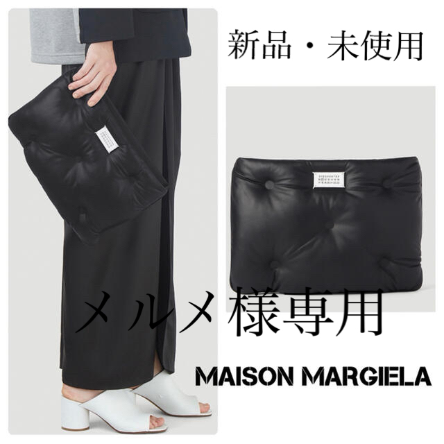 レディースマルジェラ　maisonmargiela Glam Slam クラッチ新品