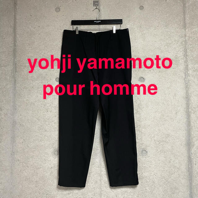 yohji yamamoto pour homme ワイドパンツ　サイズ1yohjiyamamoto