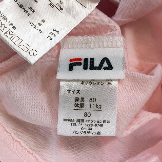 FILA(フィラ)のFILAフィラ Ｔシャツ　80 キッズ/ベビー/マタニティのベビー服(~85cm)(Ｔシャツ)の商品写真