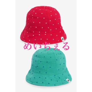 ネクスト(NEXT)の【新品】next ピンク/グリーン クリンクル加工帽子2枚組（ベビー）(帽子)