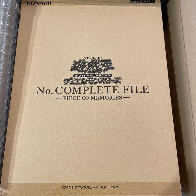 遊戯王　No.COMPLETE FILE -PIECE OF MEMORIES-遊戯王