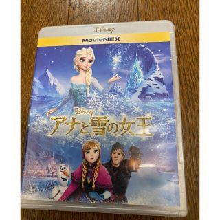 アナトユキノジョオウ(アナと雪の女王)のアナと雪の女王   MovieNEX   (キッズ/ファミリー)